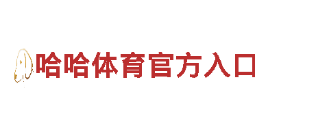 探索8828，畅享独特旅游体验！
